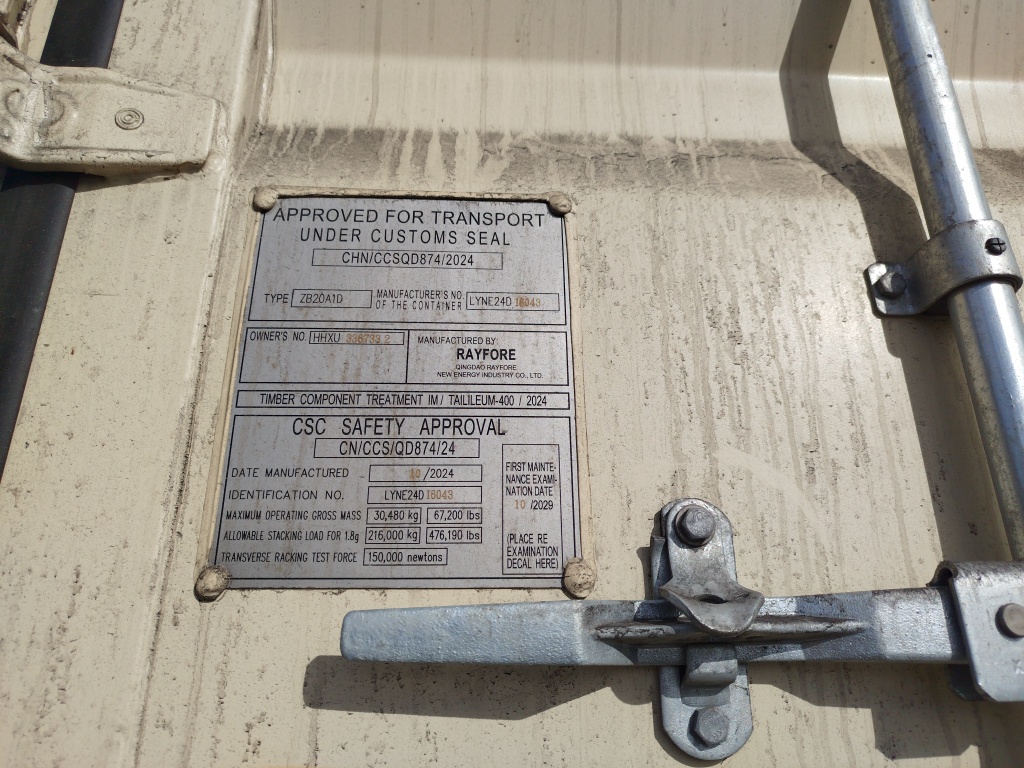 Морской контейнер HHXU3367332