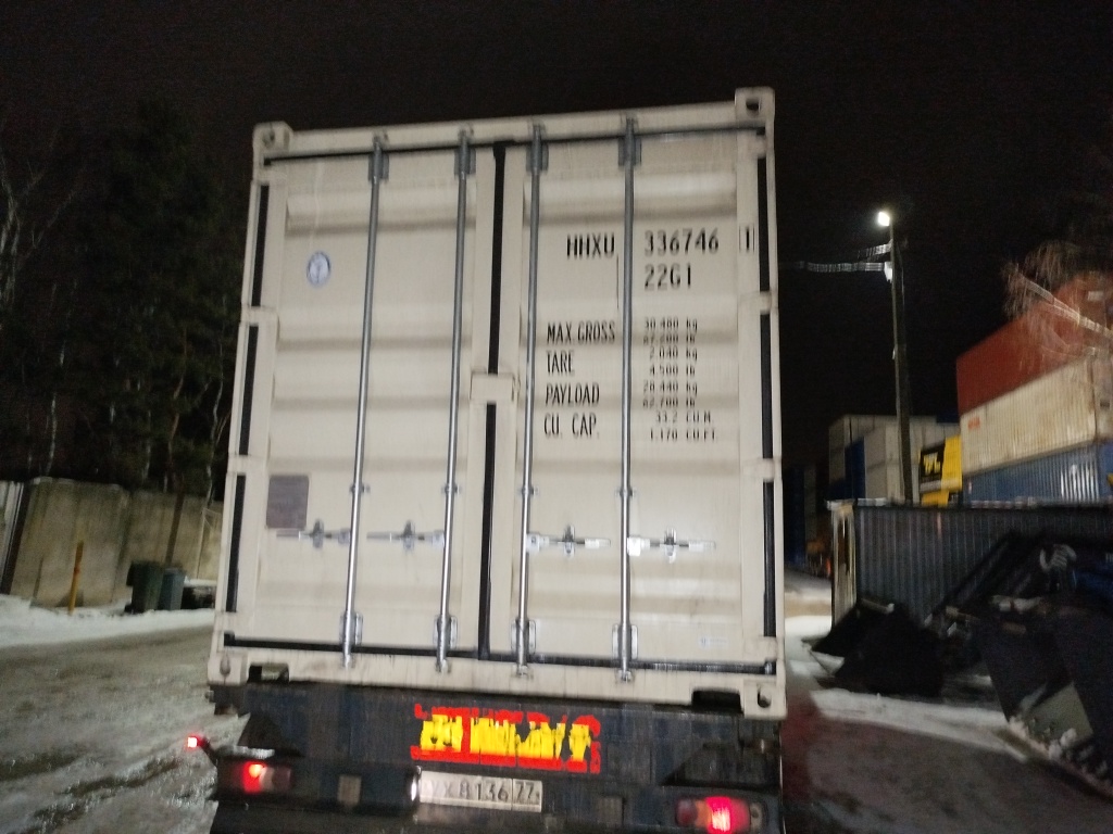 Морской контейнер HHXU3367461