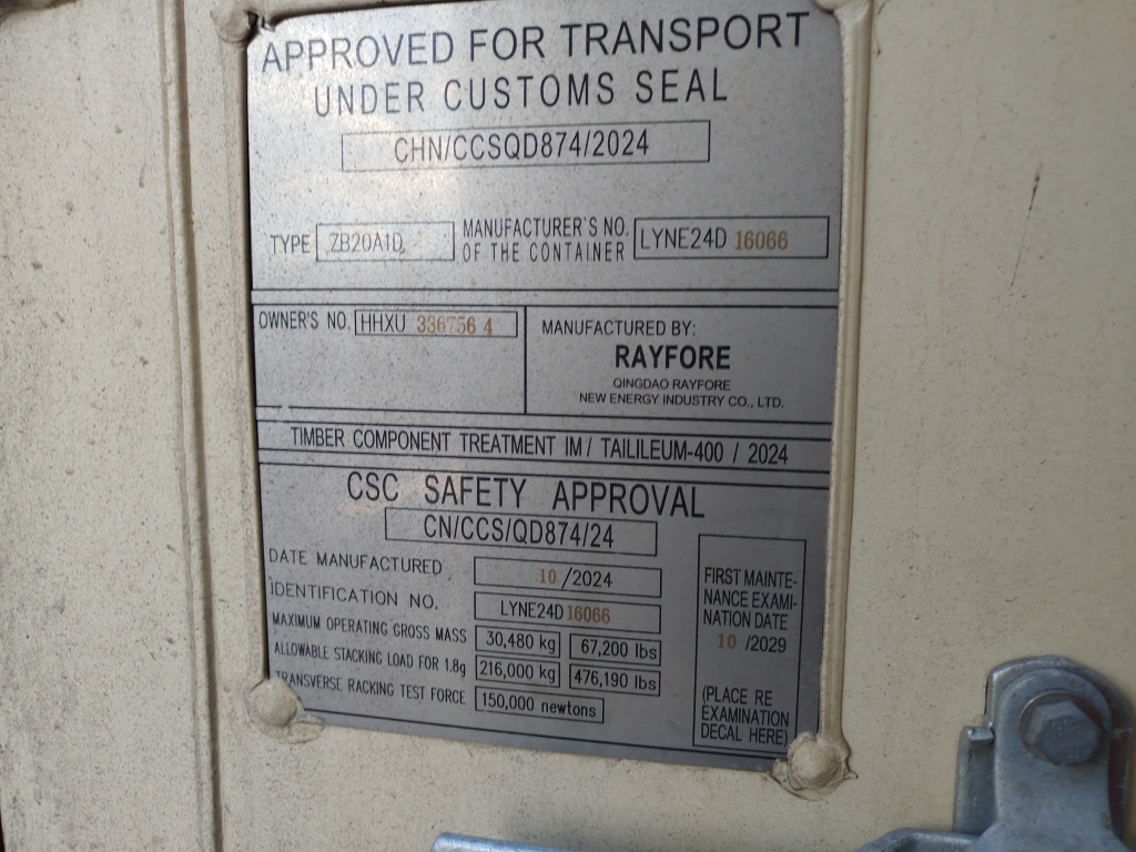 Морской контейнер HHXU3367564