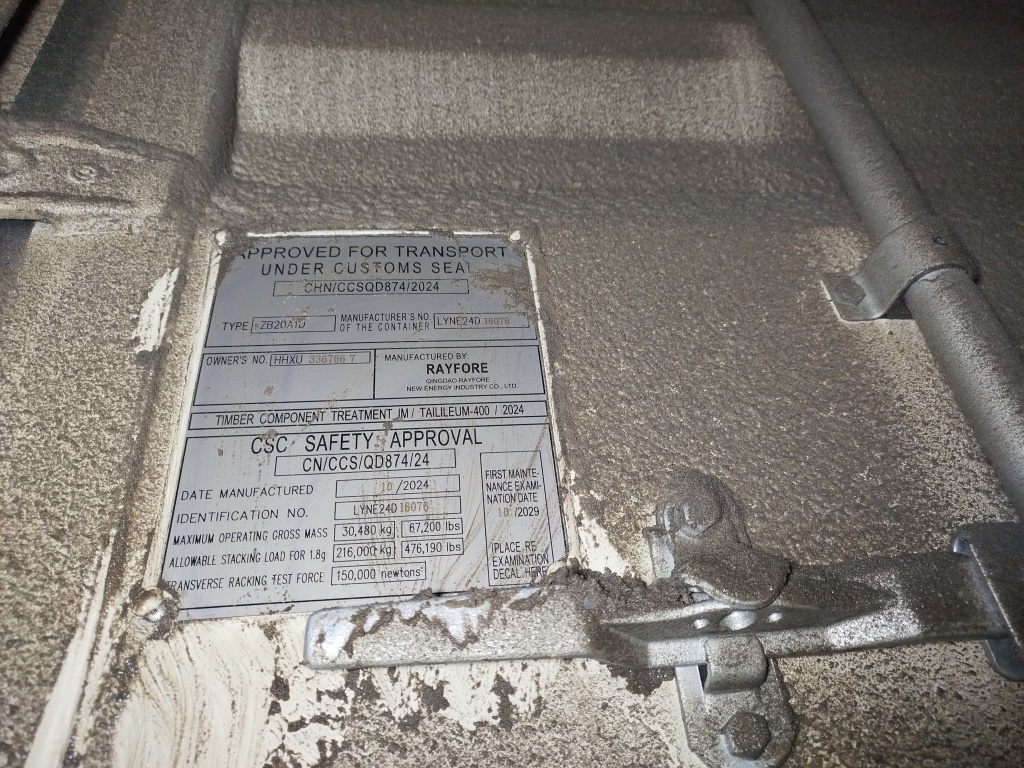 Морской контейнер HHXU3367667