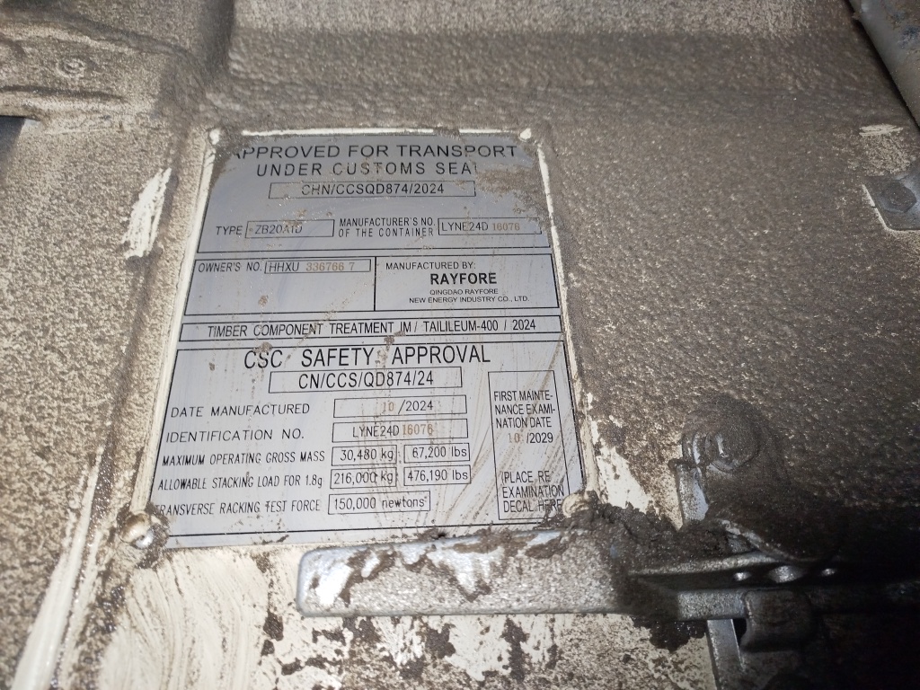 Морской контейнер HHXU3367667