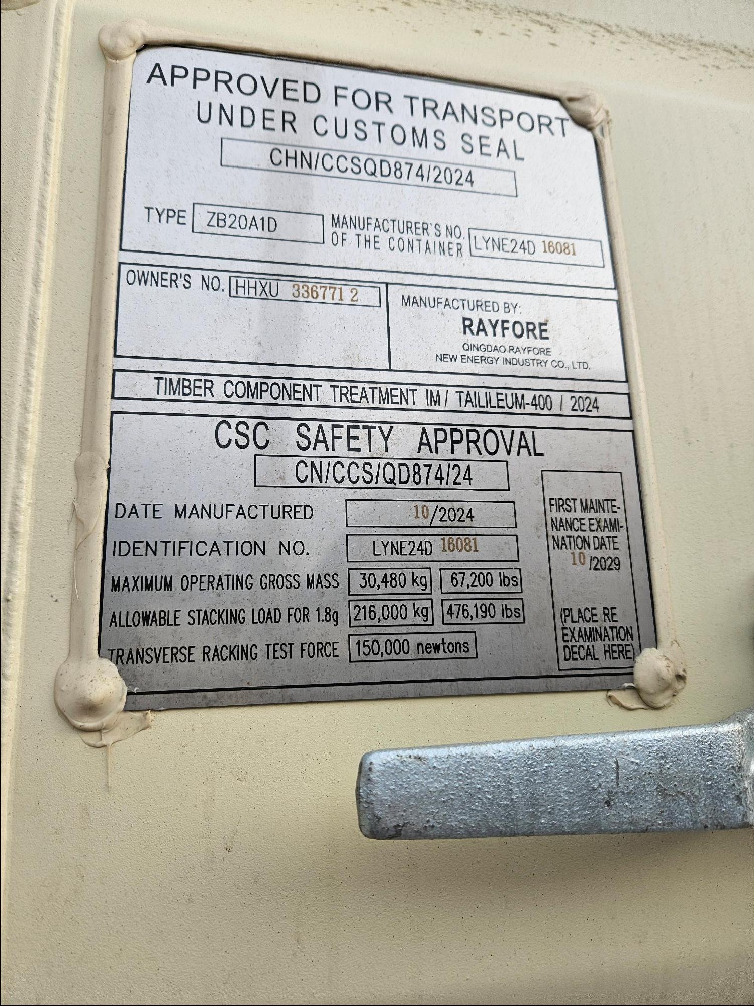 Морской контейнер HHXU3367712