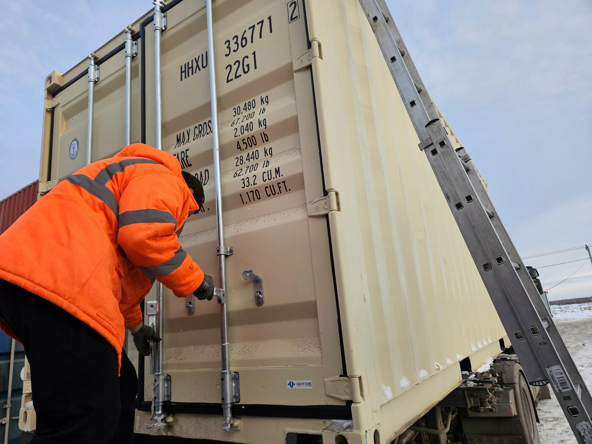 Морской контейнер HHXU3367712