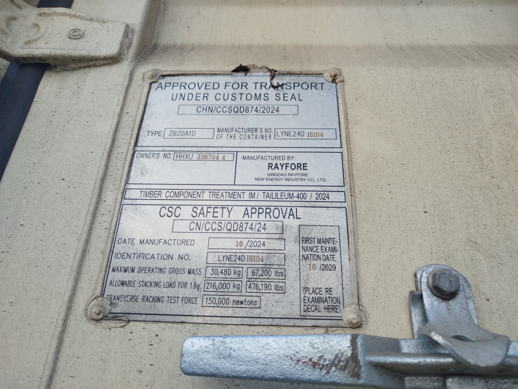 Морской контейнер HHXU3367944