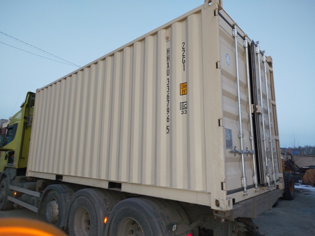 Морской контейнер HHXU3367965