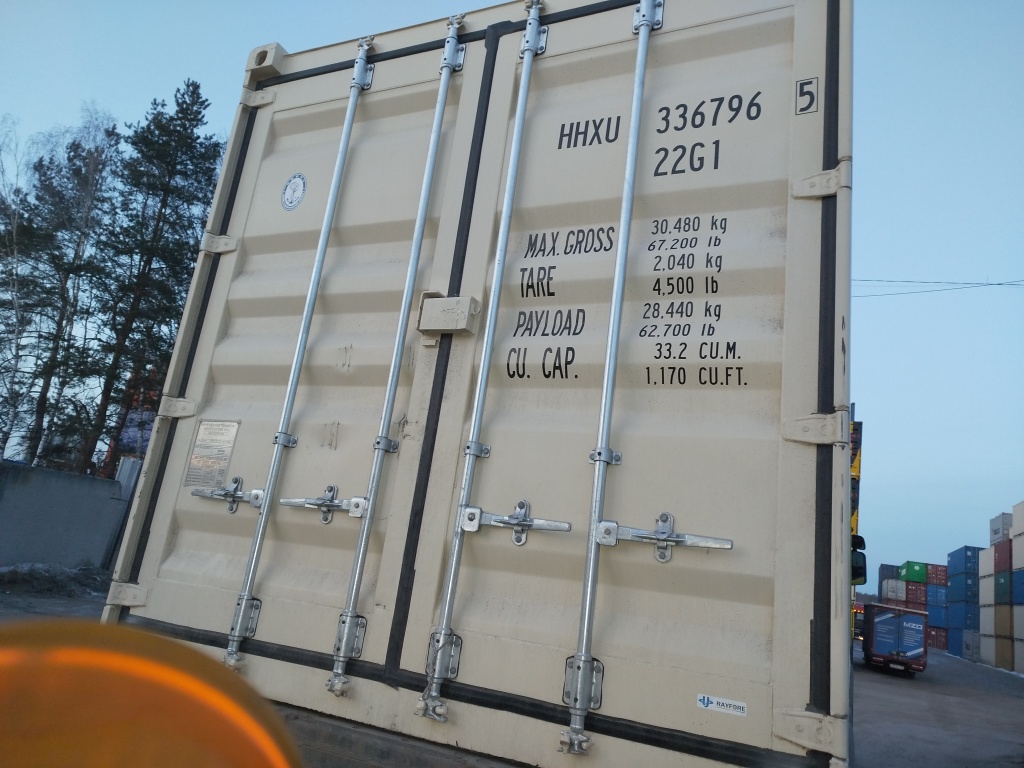 Морской контейнер HHXU3367965