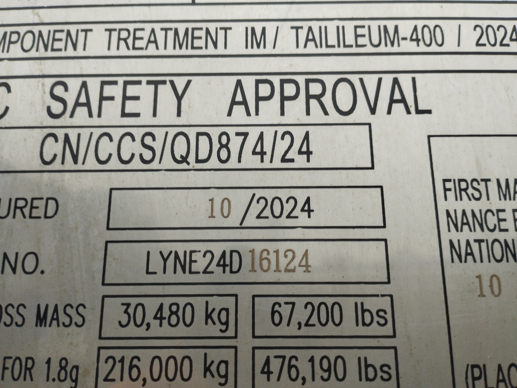 Морской контейнер HHXU3368149