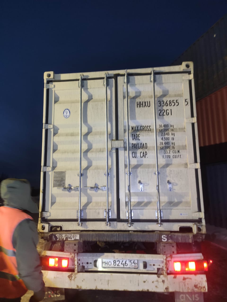 Морской контейнер HHXU3368555