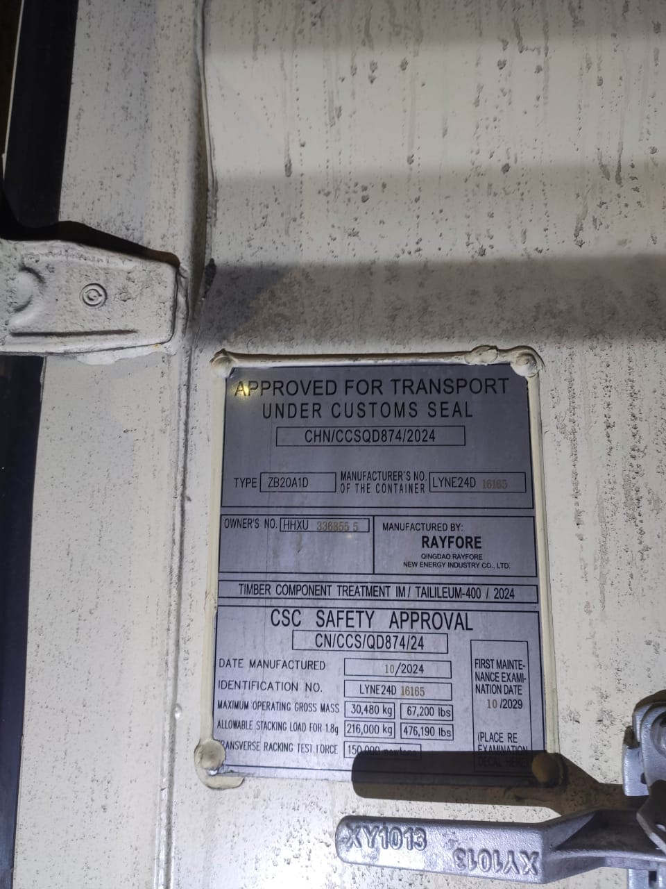 Морской контейнер HHXU3368555