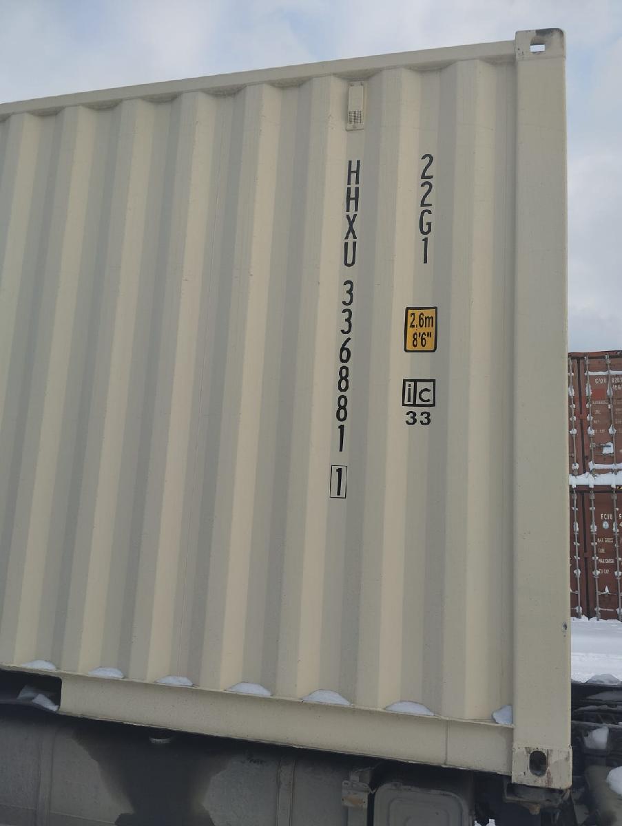 Морской контейнер HHXU3368811