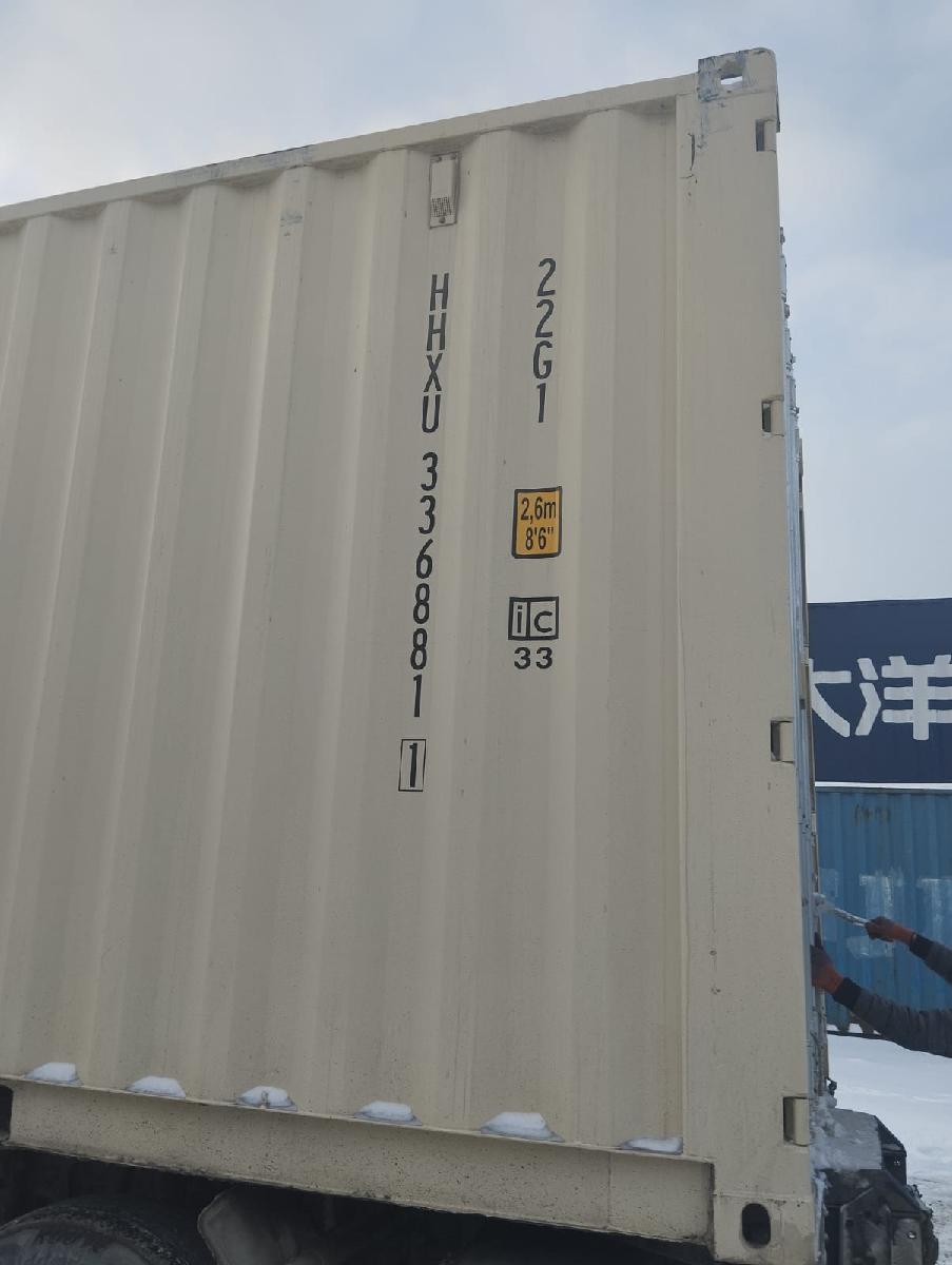 Морской контейнер HHXU3368811