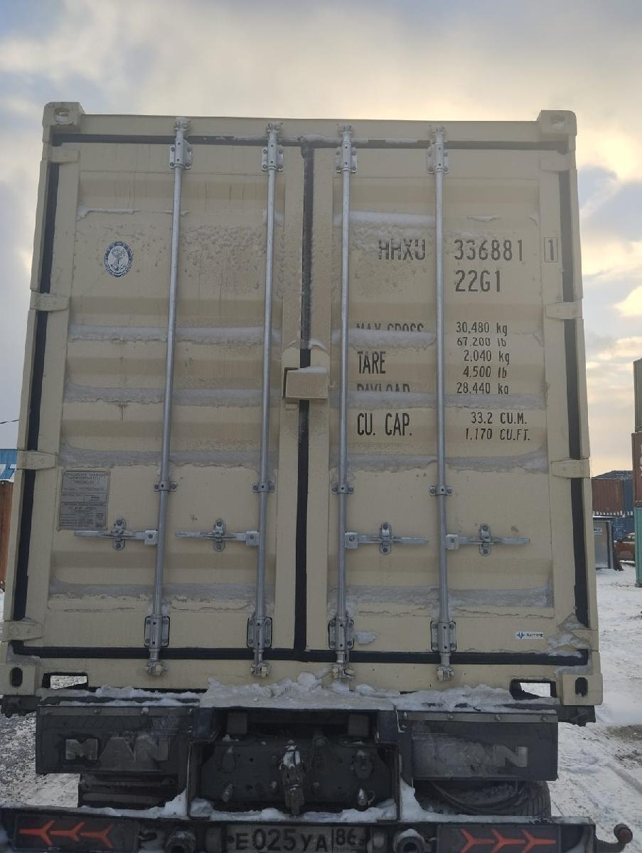 Морской контейнер HHXU3368811