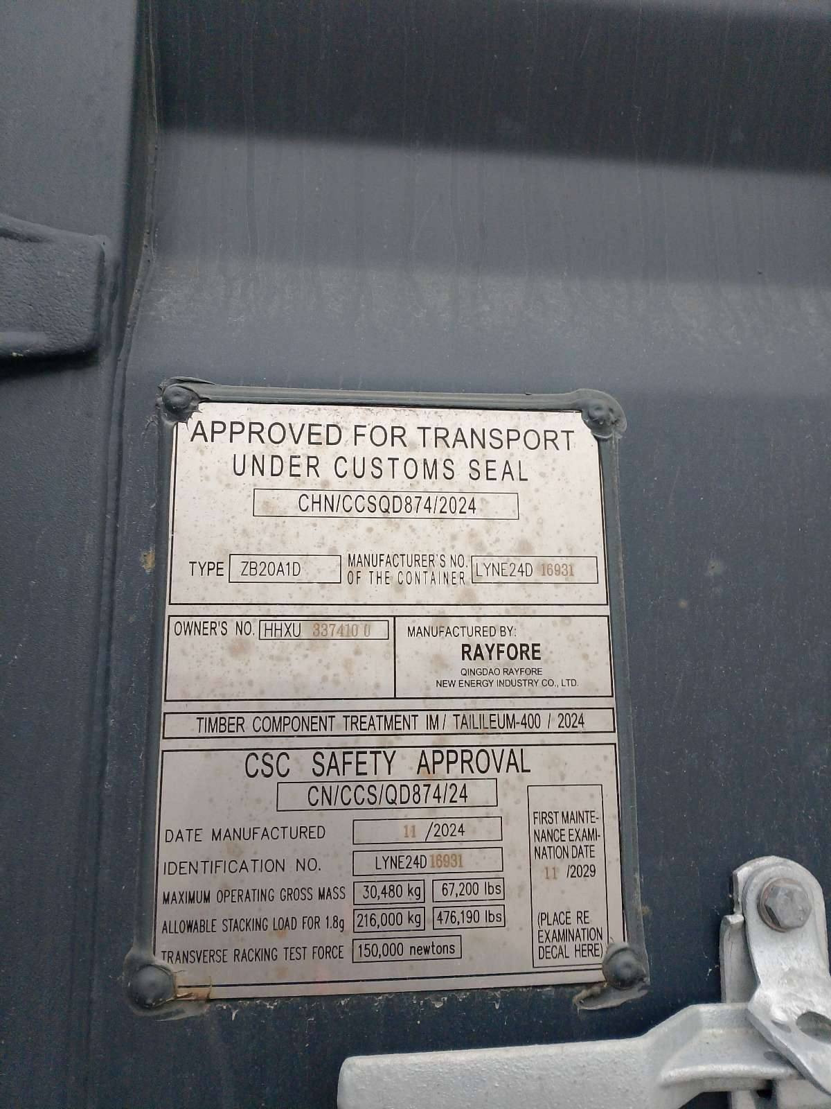 Морской контейнер HHXU3374100