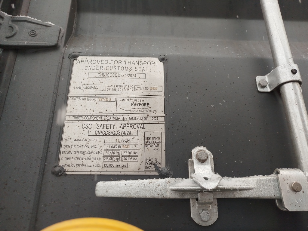 Морской контейнер HHXU3374115