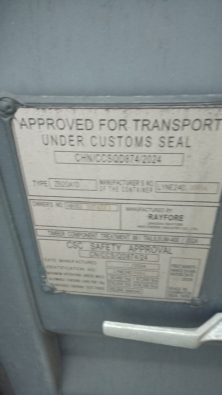 Морской контейнер HHXU3374331