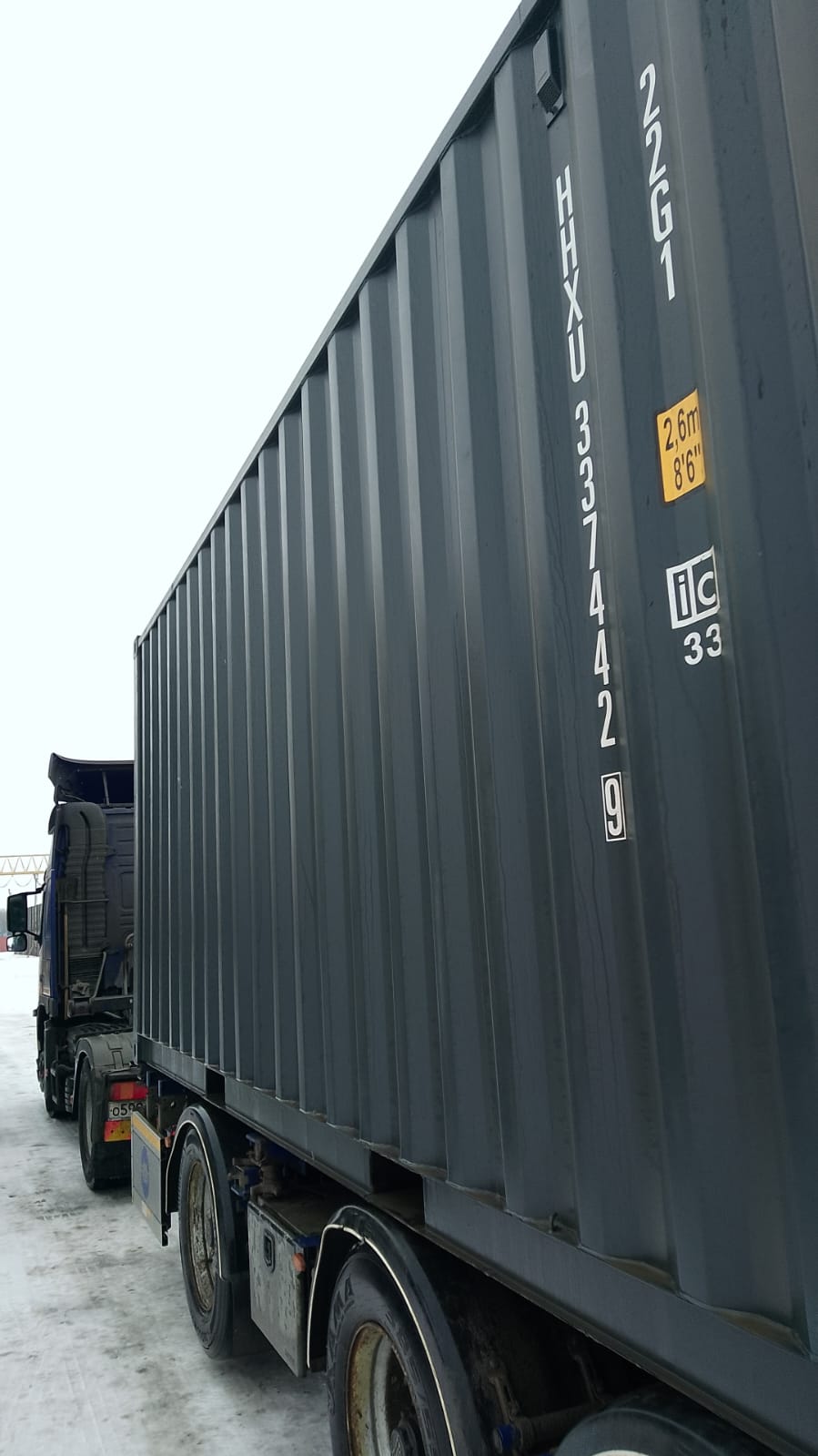 Морской контейнер HHXU3374429