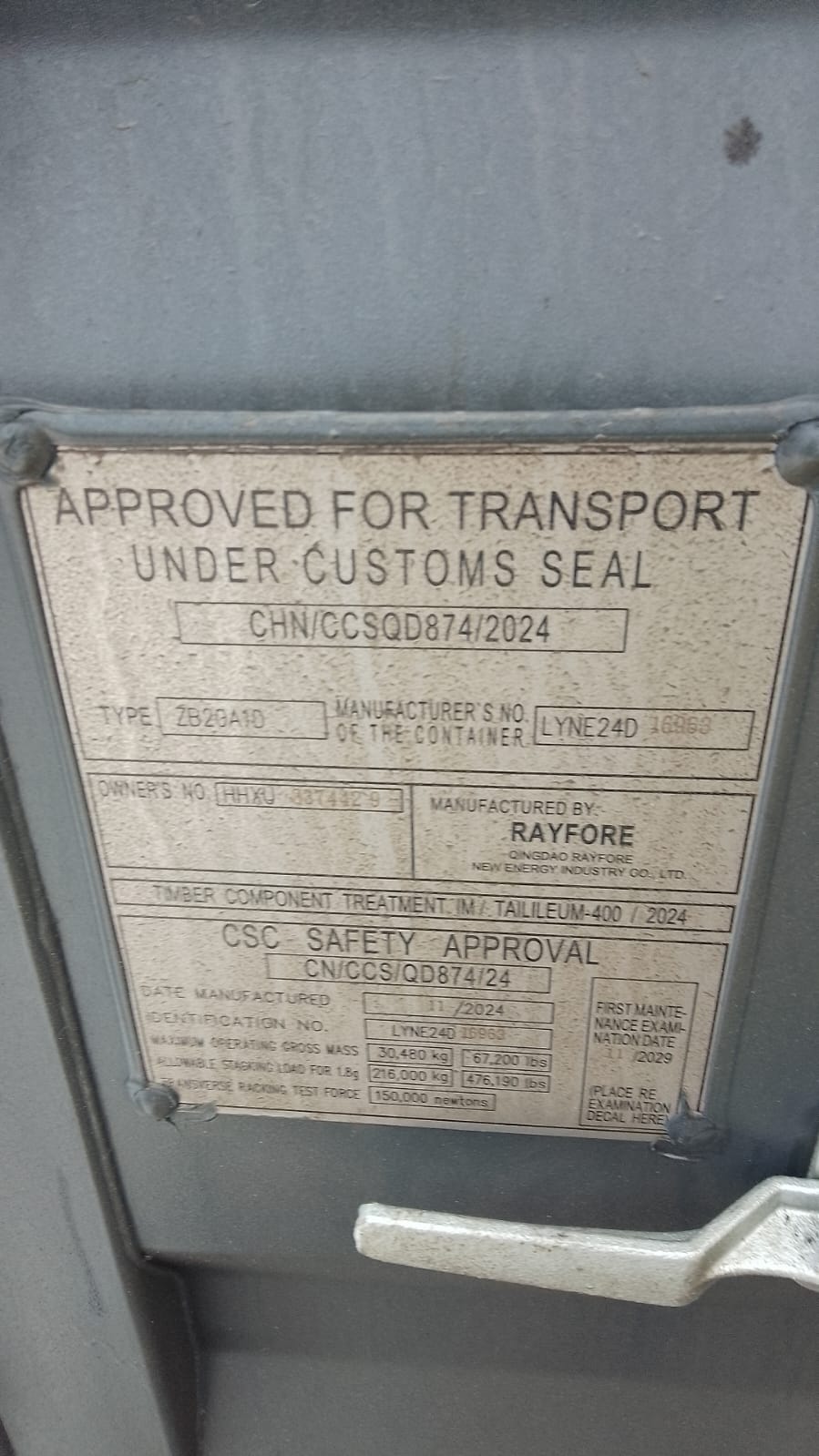 Морской контейнер HHXU3374429