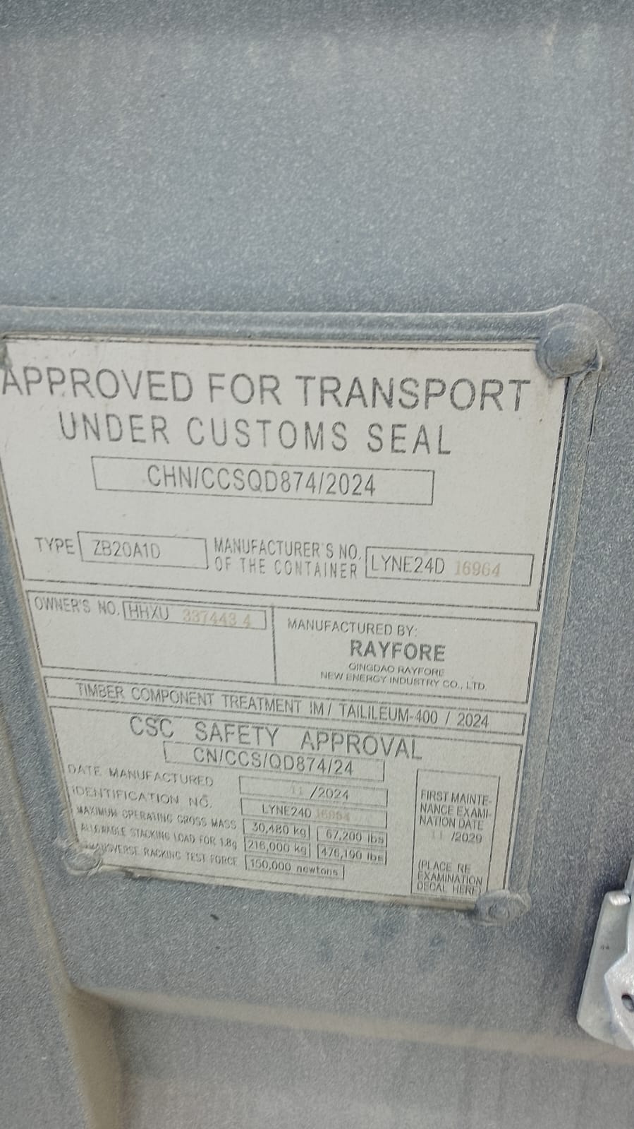 Морской контейнер HHXU3374434