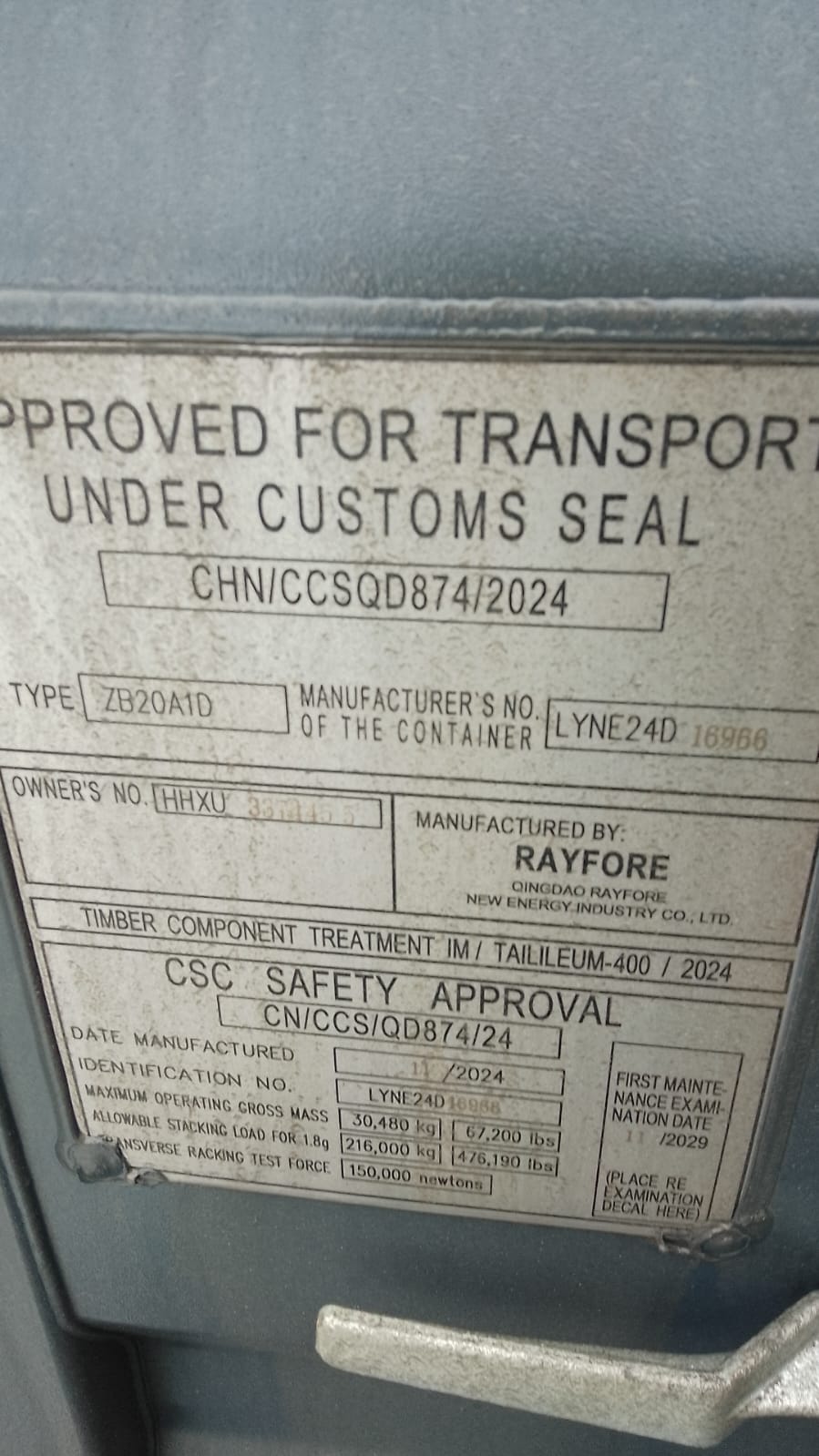 Морской контейнер HHXU3374455