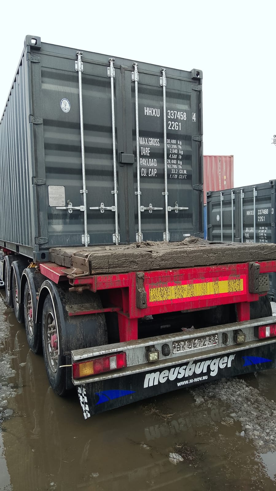 Морской контейнер HHXU3374584