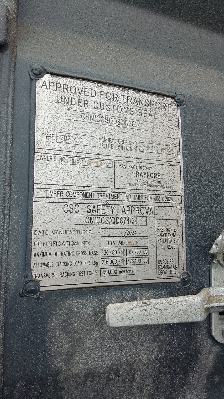 Морской контейнер HHXU3374584