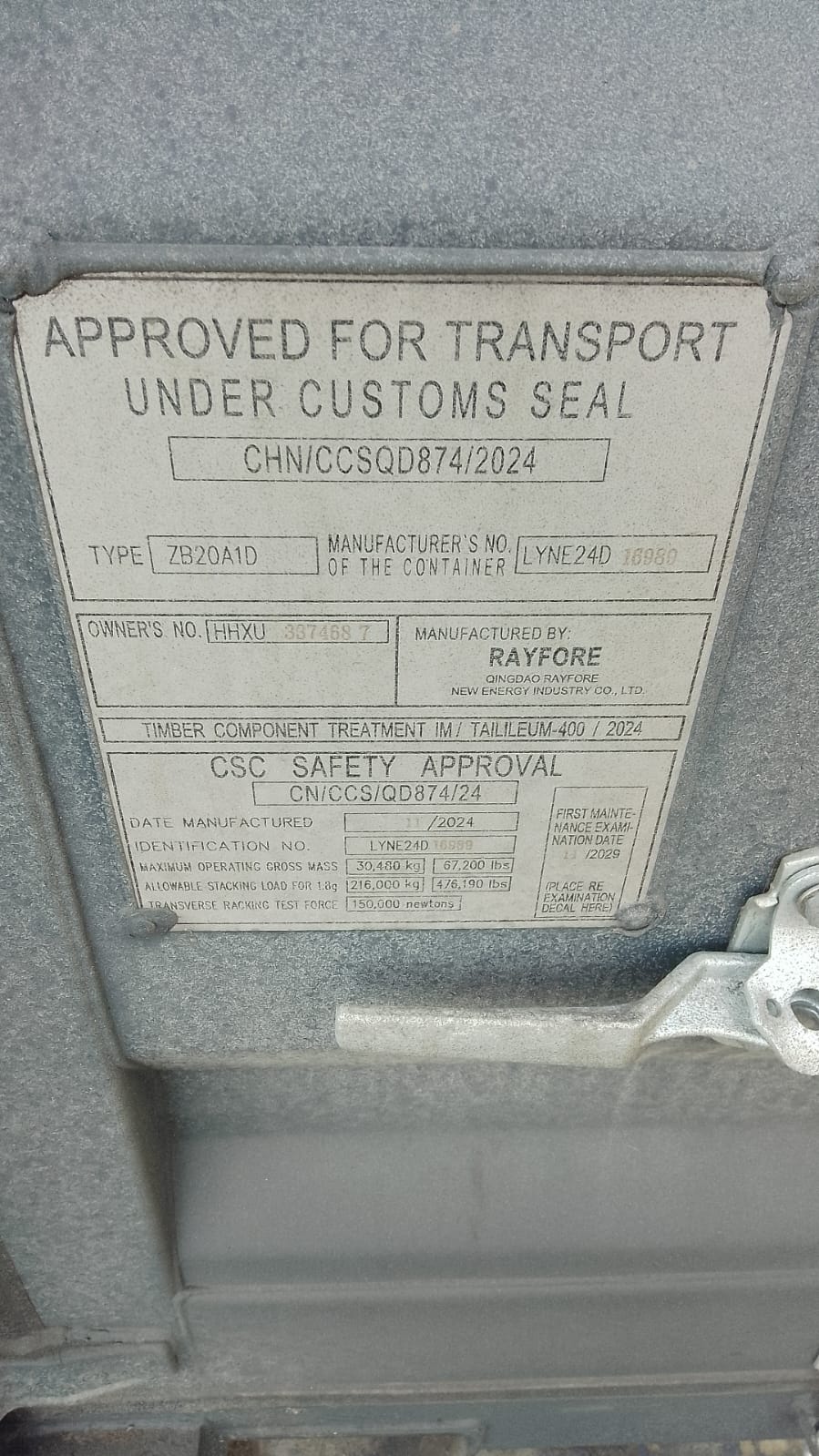 Морской контейнер HHXU3374687