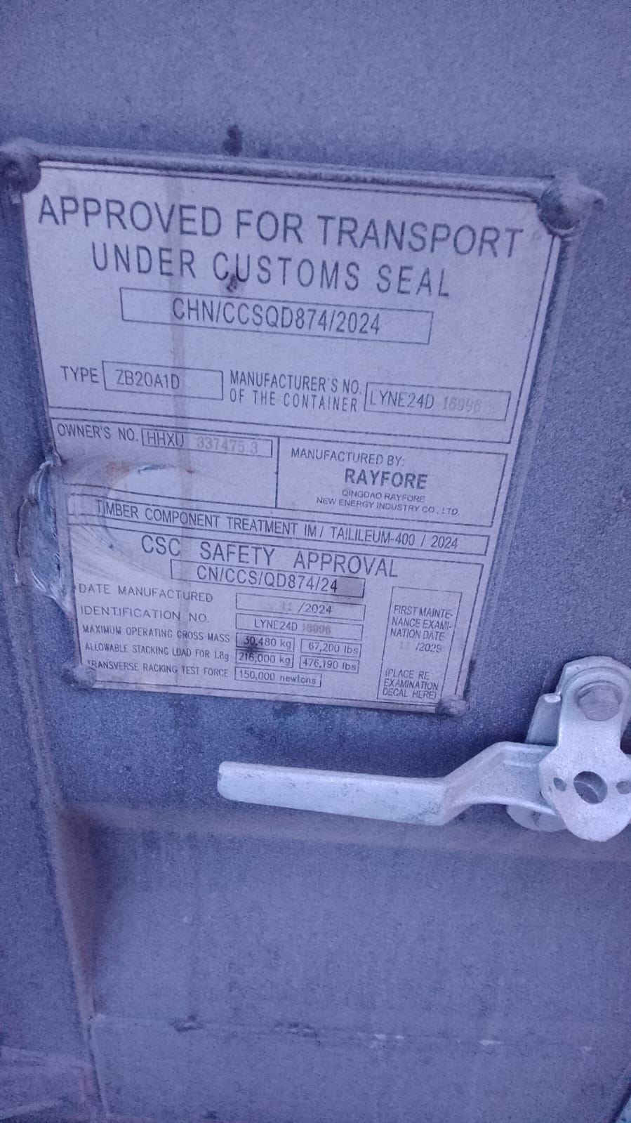 Морской контейнер HHXU3374753