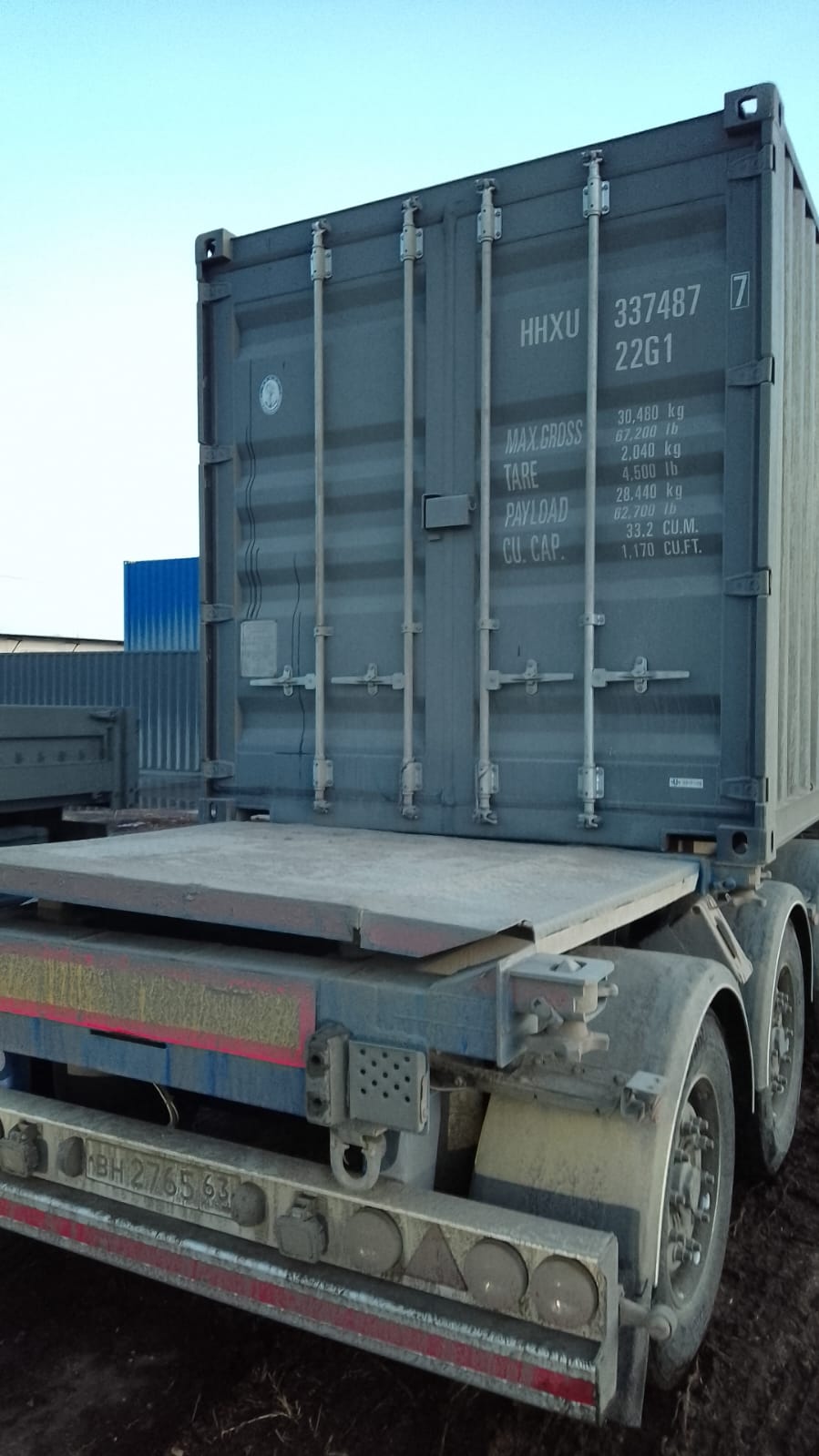 Морской контейнер HHXU3374877