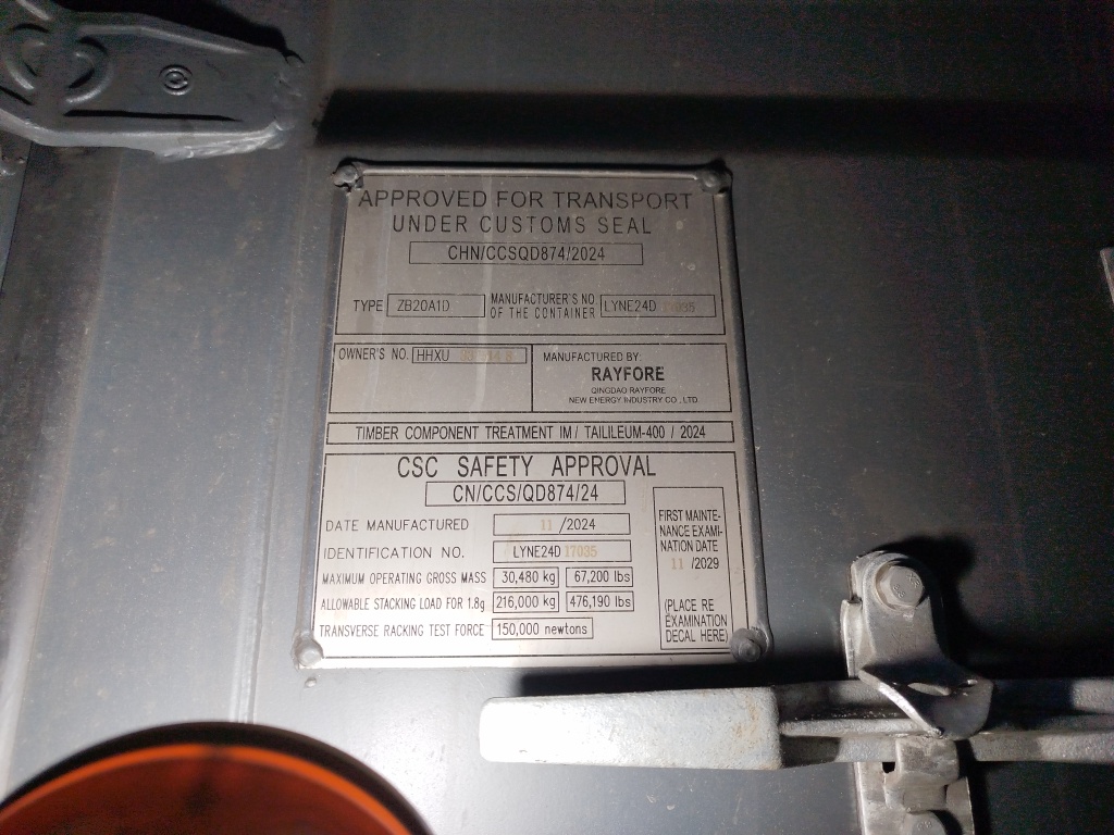 Морской контейнер HHXU3375148