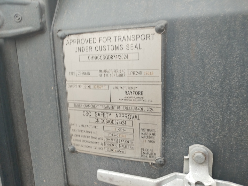 Морской контейнер HHXU3375277