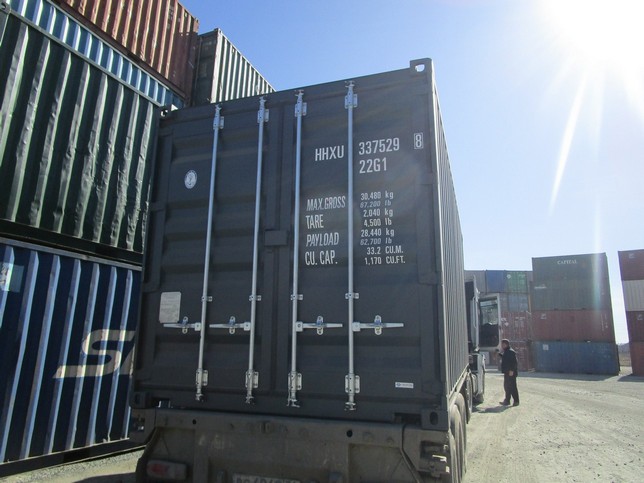 Морской контейнер HHXU3375298