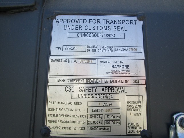 Морской контейнер HHXU3375298