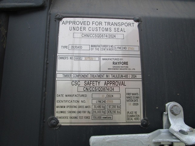 Морской контейнер HHXU3375301