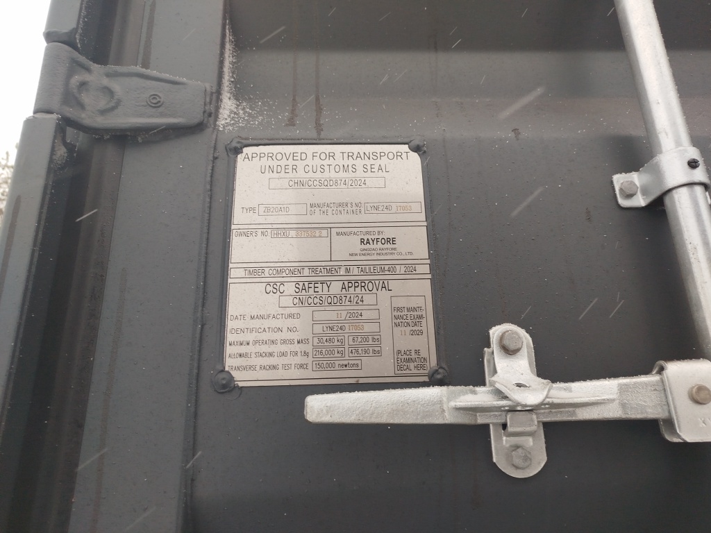 Морской контейнер HHXU3375322