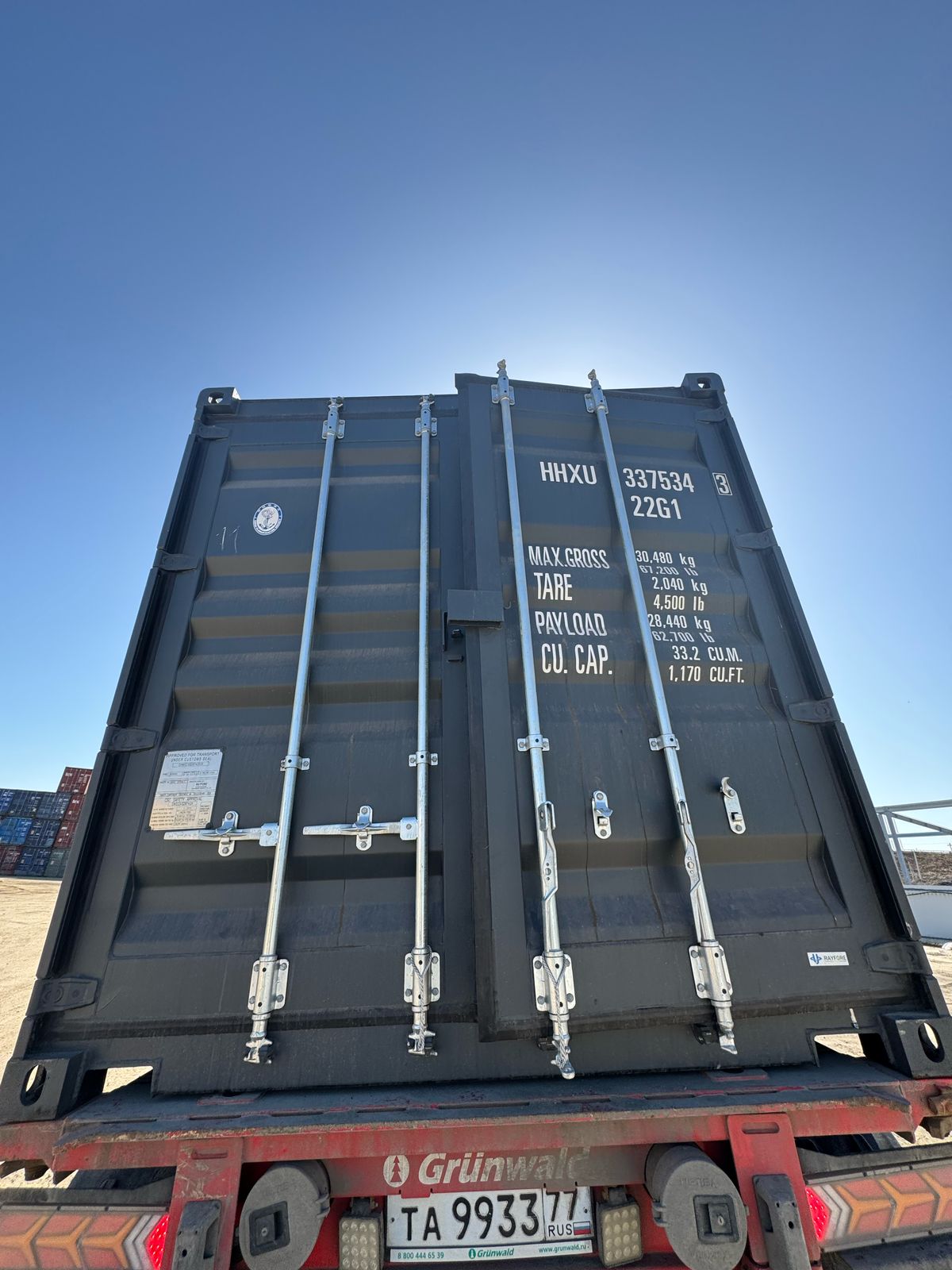 Морской контейнер HHXU3375343