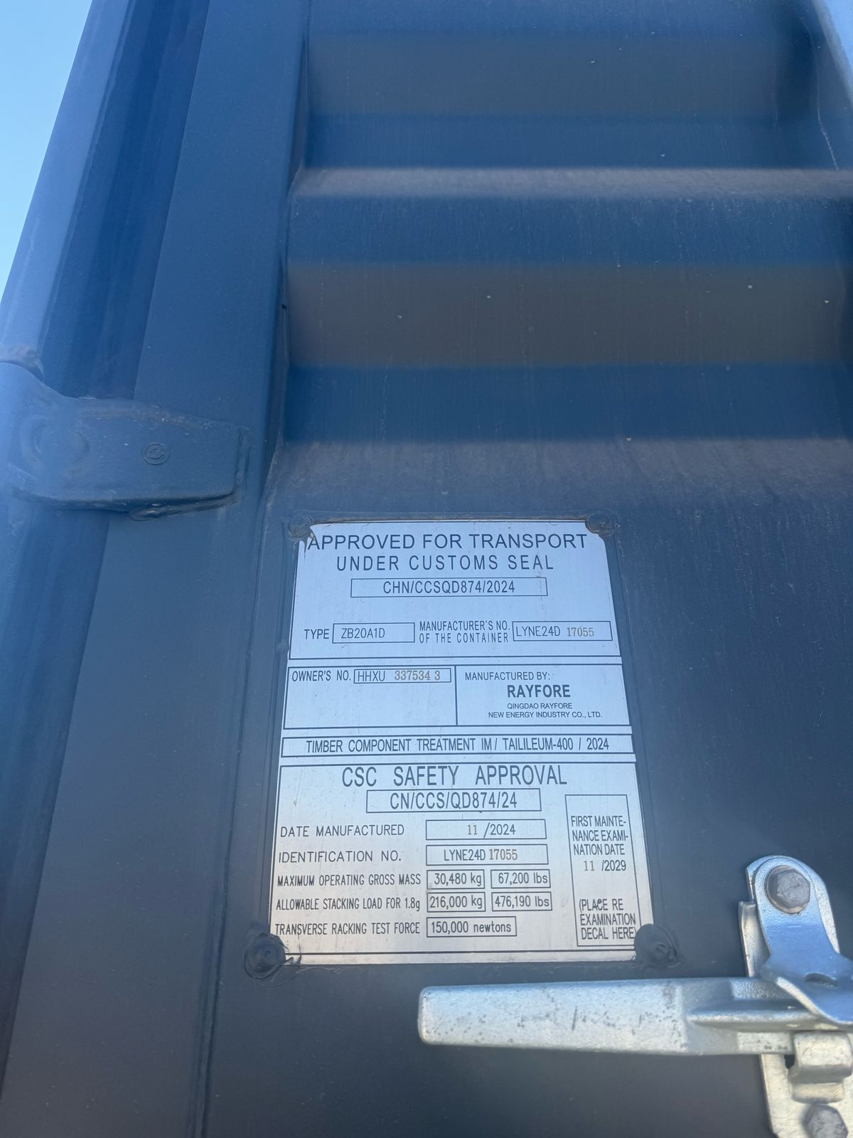 Морской контейнер HHXU3375343