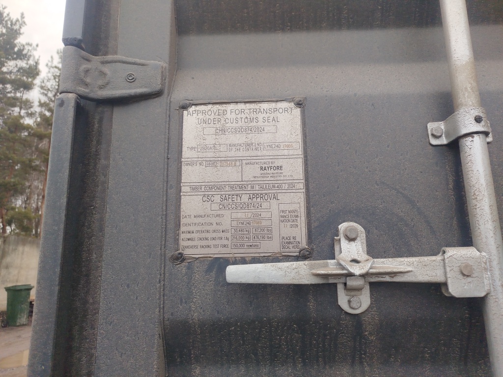 Морской контейнер HHXU3375488