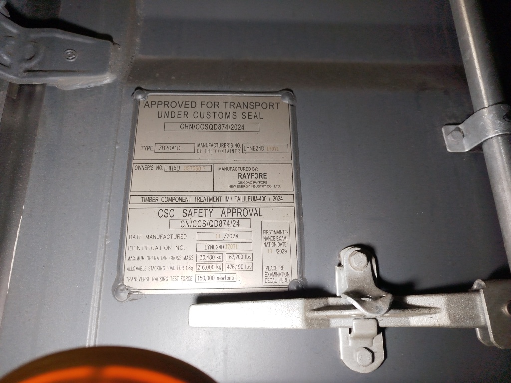 Морской контейнер HHXU3375507