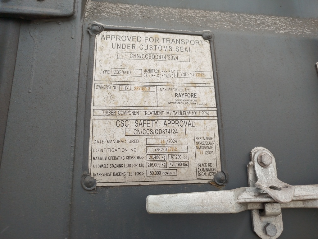 Морской контейнер HHXU3375913