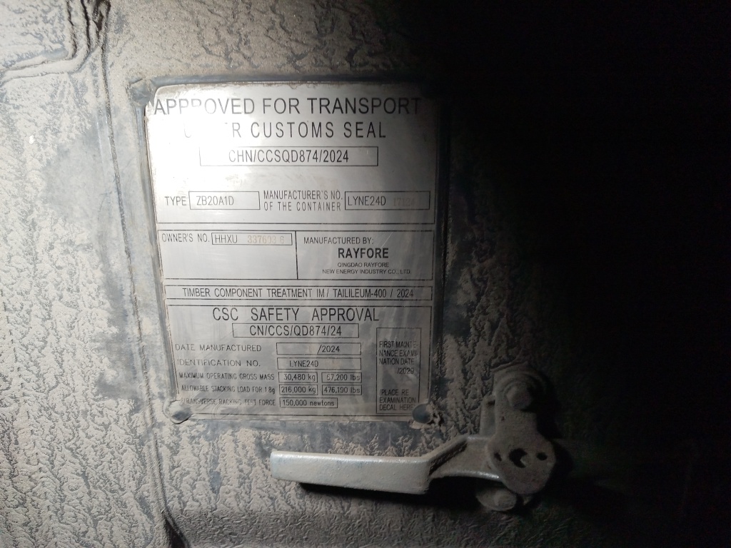 Морской контейнер HHXU3376036