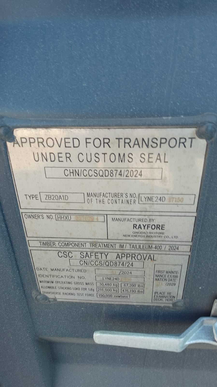 Морской контейнер HHXU3376294