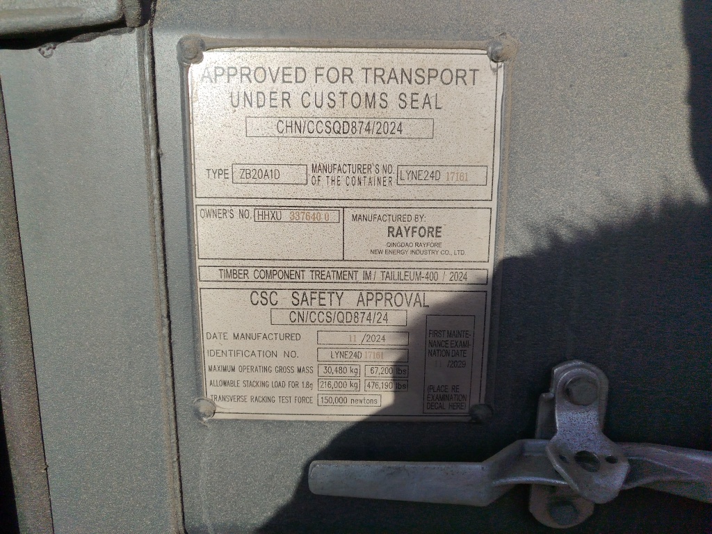 Морской контейнер HHXU3376400