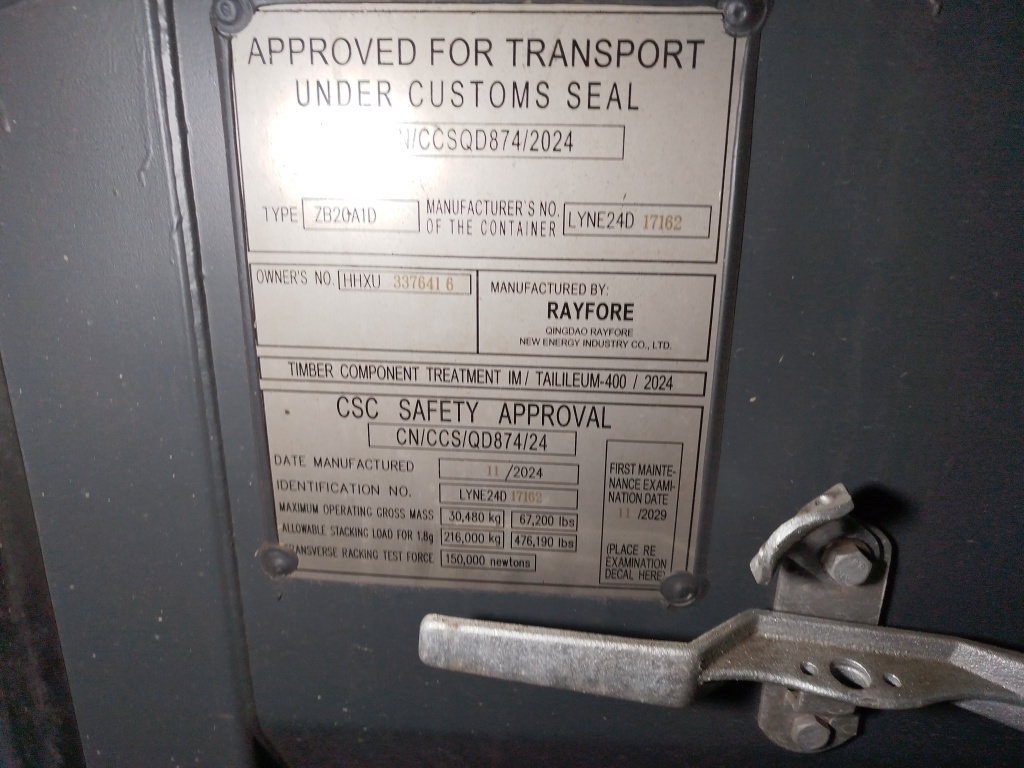 Морской контейнер HHXU3376416