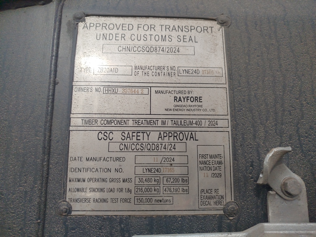 Морской контейнер HHXU3376442