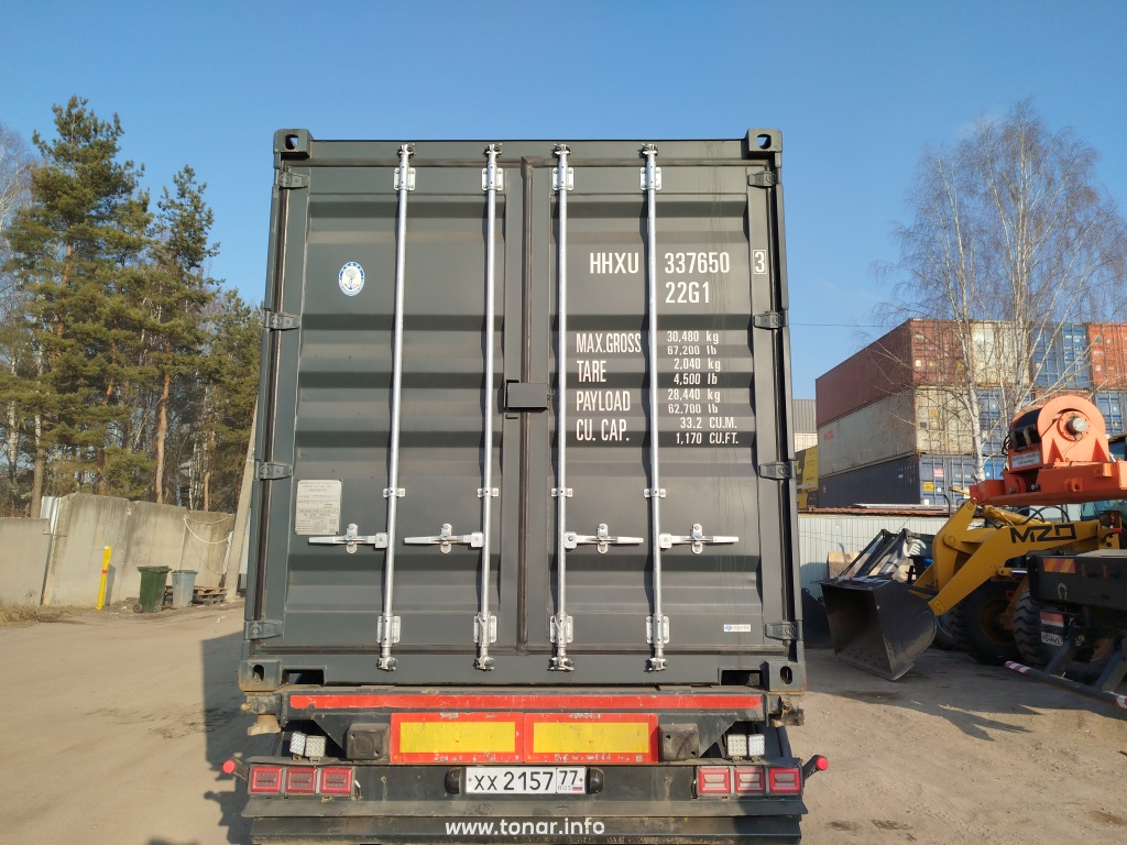 Морской контейнер HHXU3376503