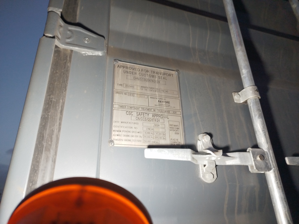 Морской контейнер HHXU3376519