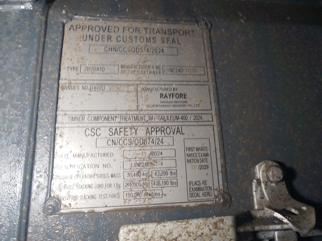 Морской контейнер HHXU3376571