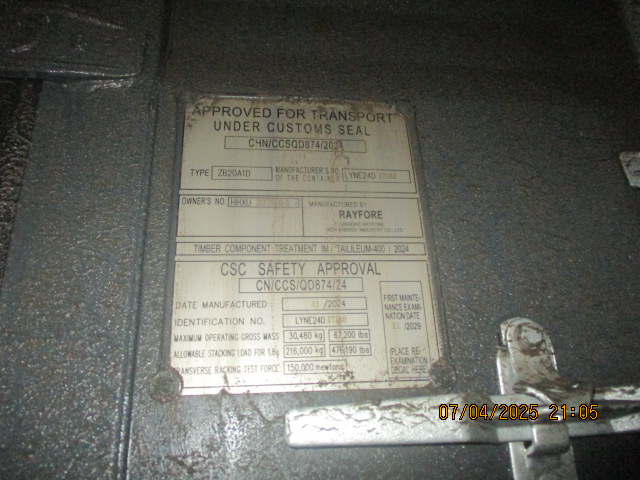 Морской контейнер HHXU3376592