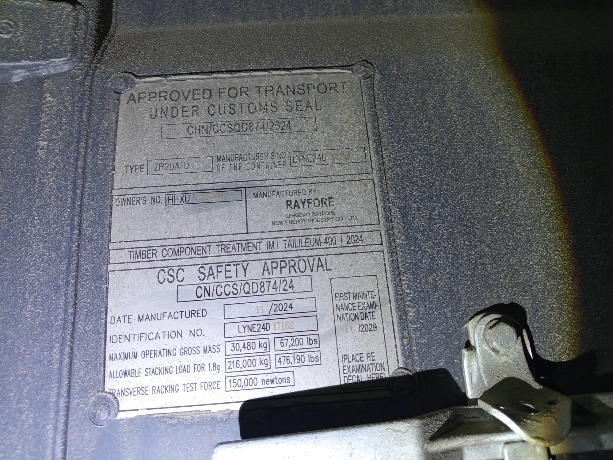 Морской контейнер HHXU3376611