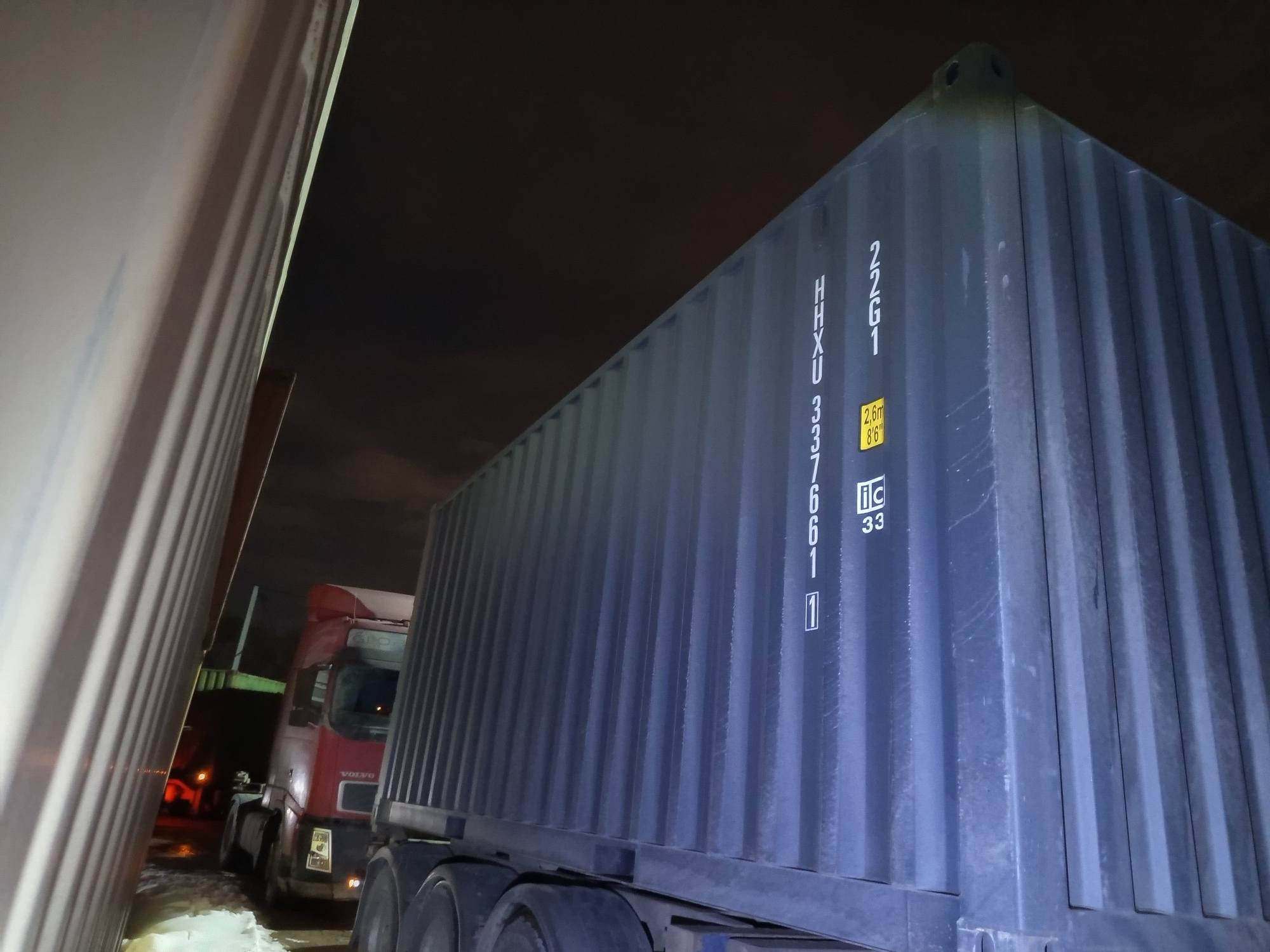 Морской контейнер HHXU3376611